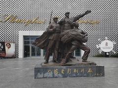 -上海电影博物馆