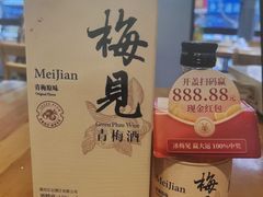 -蓉城老妈火锅(双林路店)