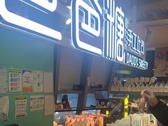 -爸爸糖吐司面包(北京西单大悦城店)