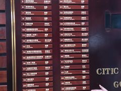 -中信山钦湾高尔夫俱乐部