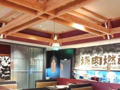 -谷牛日式烤肉(宝山U天地店)