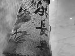 -洪长兴(云南南路店)