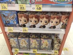 -好特卖HotMaxx(杭州滨江宝龙城店)