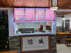 -关中老碗面(浐灞店)