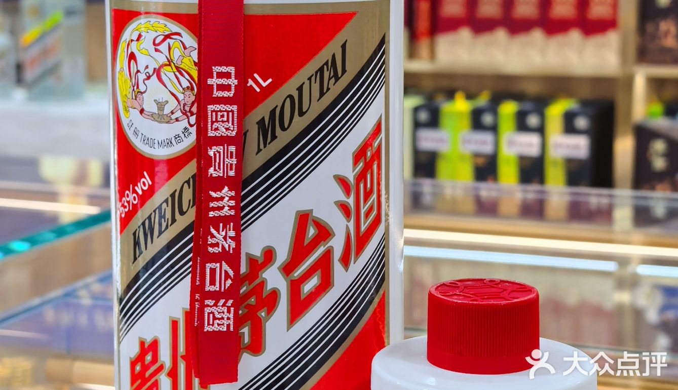 我又找到宝了‼️真的有被茅台冰淇淋惊艳到🍧
