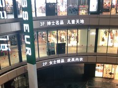 -砂之船奥莱(南京江宁店)