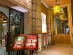 门面-唐苑酒家·岭南粤菜名店(太古仓店)