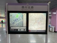 -四川北路(地铁站)