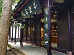 -成都武侯祠博物馆