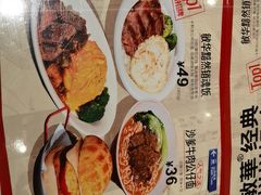 -敏华冰厅(平安金融中心店)
