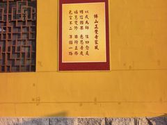 -博山正觉寺