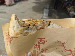 -裕丰西湖干菜饼