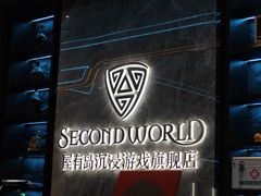 -屋有岛沉浸游戏旗舰店(中山公园店)
