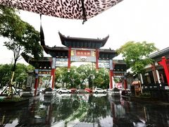 -零陵古城