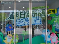 -凯德MALL(西直门店)