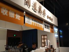 -闻道万巷咖啡馆(南大街地铁站店)