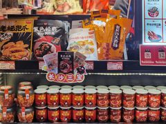 零售区-黑色经典臭豆腐·湖南特产(坡子街店)