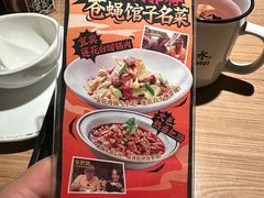 -太二酸菜鱼(赣州万象城店)