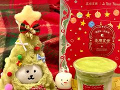 -茶理宜世(乐峰广场·尝乐集店)
