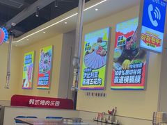 -哈哈碳都·牛肋条无限自助烤肉(宝龙店)