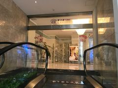 -双子楼大酒店(城开国际写字楼店)