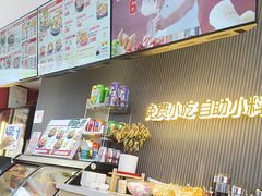 -沁麦源过桥米线(总店)