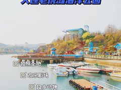 -大连老虎滩海洋公园