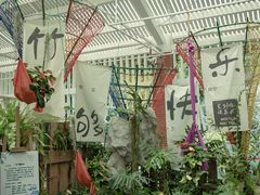 -广州兰圃