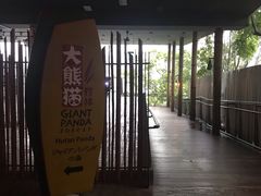 -河川生态园