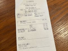-白天鹅宾馆-宏图府餐厅