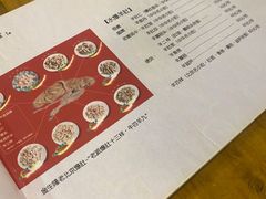 -金生隆(六铺炕店)