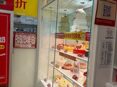 -味多美蛋糕(京旺家园店)