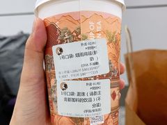 -茶理宜世(东方宝泰店)