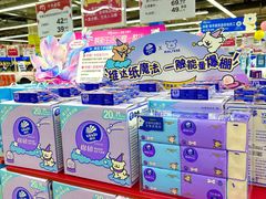 -麦德龙(包河店)
