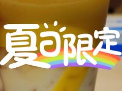 -7分甜(苏州中心店)