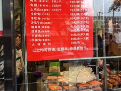 -双流传承老妈兔头(玉林总店)