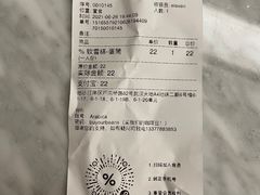 -% Arabica阿拉比卡咖啡(武汉天地店)