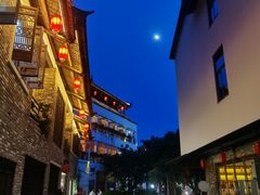 -鹅滋道(甘坑古镇店)