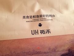 -UH祐禾(上海五角场万达店)