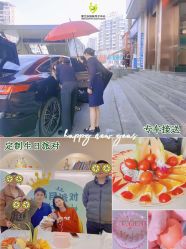 -爱贝乐妈咪月子中心