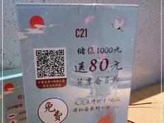 -蜜桃餐厅·伴山(绿宝广场店)