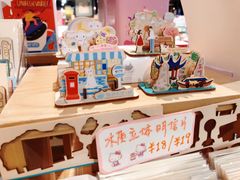 -猫的天空之城概念书店(苏州诚品店)