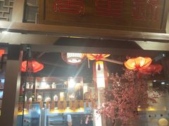 门面-万重锦·人文川菜馆(骡马市店)