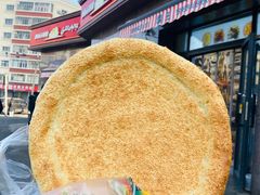 -阿布拉的馕(西北路店)