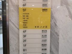 -资和信百货商场