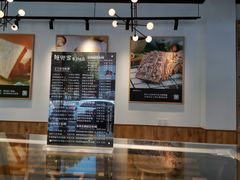 -糖兜家手工吐司(唐人街店)