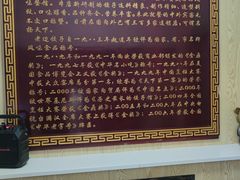 -老边饺子馆(东单店)