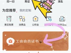 -北京市劳动人民文化宫(太庙)