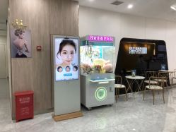 -杭州医巢医疗美容