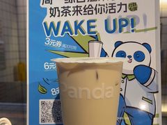 -茶百道(盛京大奥莱店)